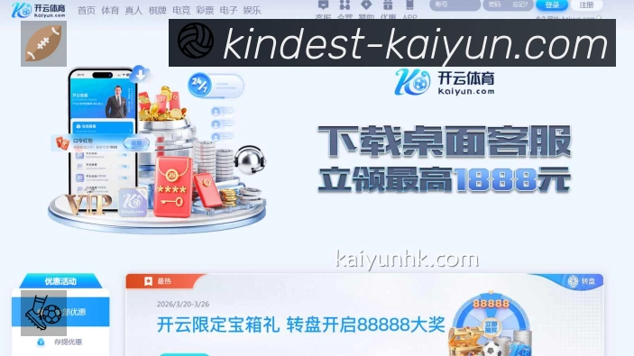 正在直播列表