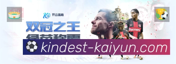 实时比分查询