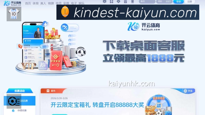 开云安全价值